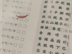-海岛八号龙虾烧烤田鸡(蓝天路总店)