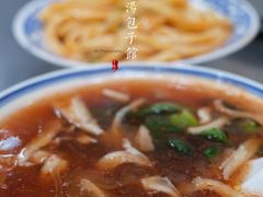 -西安贾三灌汤包·回坊小吃·清真炒菜(北院门总店)