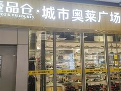 -宝山日月光中心