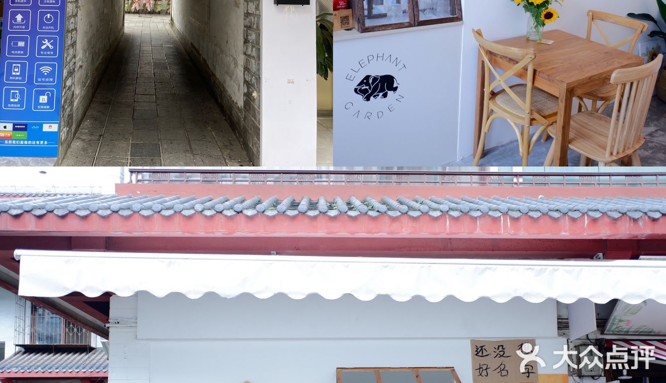 玉溪美食｜庙街巷子的温馨小店｜还没想好名字