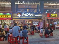 -胖记烤肉(江汉路店)