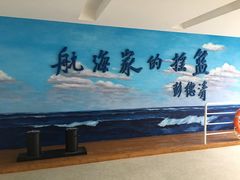 -上海海事大学(临港校区)