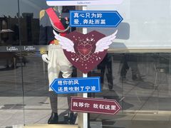 -缸鸭狗(天一广场店)