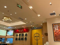 -陳香貴·兰州牛肉面(上海长风大悦城店)