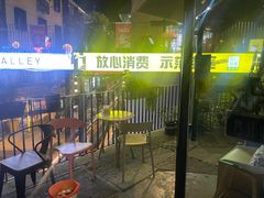 -丑吧贵(骑龙巷店)