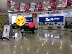 -中国移动(昌平营业厅)