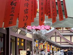 -江心屿景区