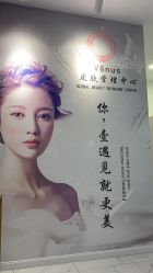 -奈弗里·疗愈SPA·美肤中心