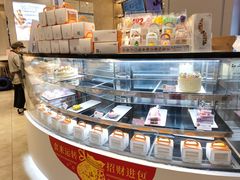 -BreadTalk面包新语·烘焙蛋糕(领展购物广场店)