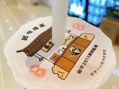 -茶太良品·京派茶饮(天河城店)