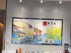 -木柴豆腐·活海鲜·鲁菜(岚山路店)