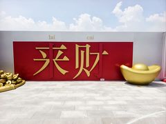 -开元商城(钟楼店)