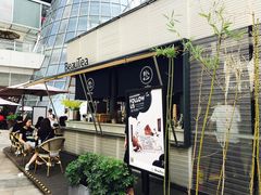 门面-BeauTea水仙(coco park店)