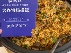 -品海楼·大连海胆锅贴馆(东港店)