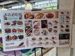 -桂满陇·蟹黄小笼汤包(巴黎春天浦建店)