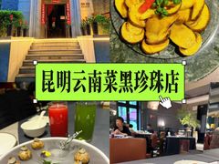 -翠府(翠湖北路店)