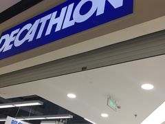 -迪卡侬(高新万达店)