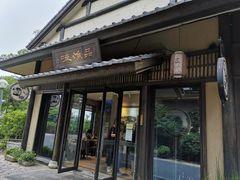 门面-品渔味湖鲜馆(拈花湾店)