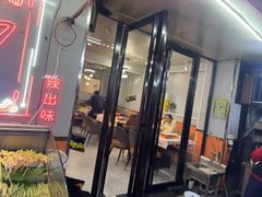 -辣出味岳阳特色烧烤·龙虾大排档(砂子塘总店)