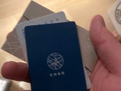 -北京三里屯CHAO酒店