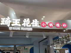 -美罗城