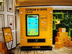 -杭州大厦LSE城市生活超市(杭州大厦店)