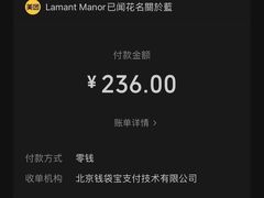 -Lamant Manor已闻花名關於藍