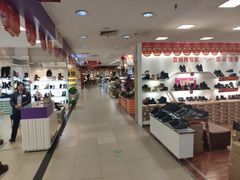-沈阳大商千盛购物中心有限公司(长江街店)