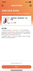 -丝域养发馆