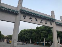 -梅园食堂