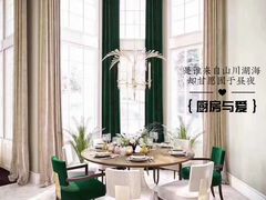 -美克美家(真北旗舰店)