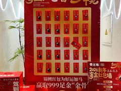 -骨之味·筒骨汤火锅(江头店)