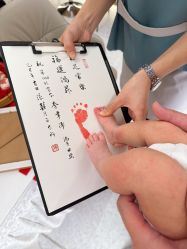 -添囍月子会所