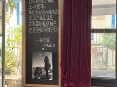 -转山咖啡(松柏社区店)