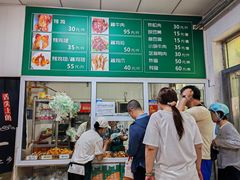 -大益烤鸡
