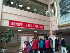 -中国中医科学院西苑医院(本部)
