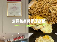 -老地方面馆(思南路店)