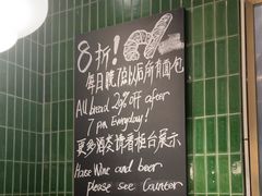 -BAKER&SPICE(环贸店)