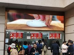 -沈大成(南京东路店)