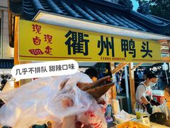 -中建幸福空间