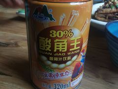 -云之南(八里庄店)