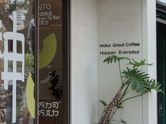 -fishtank鱼缸咖啡(三山街店)