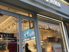 -好利来(宣武门店)