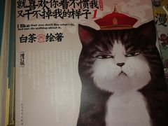 -新华书店(保利水城店)