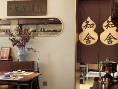 -幸薈飯堂