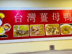 -金姐台湾菜(珠江路店)