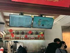 门面-鸡鸣赐茶(鸡鸣寺路店)