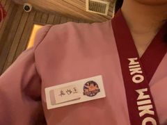 -MIKOMIKO和牛烧肉专门店(南门店)