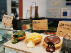 -PAPER STONE BAKERY(天环店)