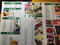 菜单-味仙疯美蛙鱼头(清扬路总店)